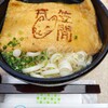 ガーデンレストラン - きつねうどん