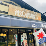 Kakinohasushi Hirasou - 