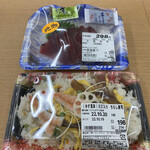 エーマックス - 