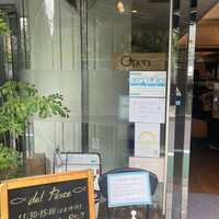 デル ペッシェ - 