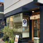 とんかつ七井戸 - お店外観