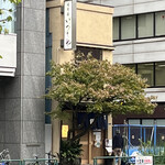 いづもや - 本館