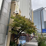 いづもや - 本館