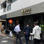 とんかつ七井戸 - 帰り際に行列が出来てました！