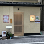 いづもや 別館 - 別館入り口