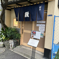 日本橋いづもや - 別館入り口