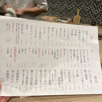 鮨 botan - 