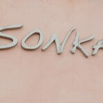 SONKA - モーニングに来ましたー。