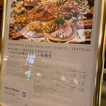 Chef's Live Kitchen - 今フェアの料金案内