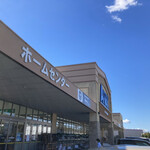 エーマックス - 