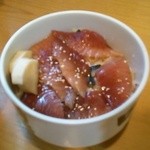 咲乃家 - づけ丼１０５０円