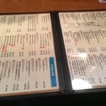 粋仙 - とにかく焼酎種類が多い