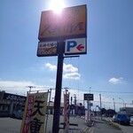 久兵衛屋 - 看板