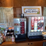 久兵衛屋 - ドリンクバー