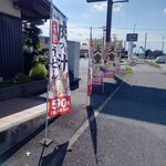 久兵衛屋 - のぼり