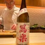 銀座 しのはら - 