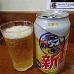 俺の中華たなか家 - 旨〜い(≧∀≦)❗