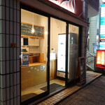 アンジュール - 覚王山駅4番出口を出て左