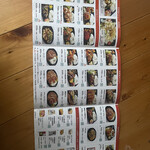 手作り弁当　こもれび - 