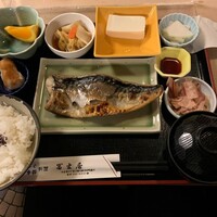 冨士屋本店 - 塩鯖