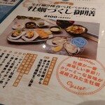 新宿オイスターバー ワーフ - 