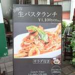 Trattoria ROA - 