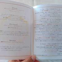 サンシャイン クルーズ・クルーズ - 