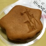 にしき堂 - 料理写真: