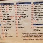 居酒屋鳥のぶ - 