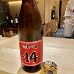Edomaezushi Sushifuku - 日本酒