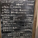 オステリア ティーポゼロゼロ - 本日のメインメニュー