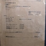 オステリア ティーポゼロゼロ - ランチメニュー