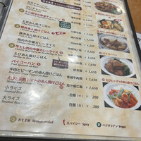 横浜中華街 北京飯店 - 