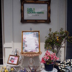 スーリヴェール - 