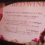 スーリヴェール - 