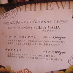 スーリヴェール - 