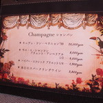 スーリヴェール - 