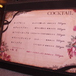 スーリヴェール - 