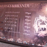 スーリヴェール - 