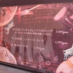 スーリヴェール - 