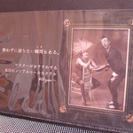 スーリヴェール - 