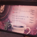 スーリヴェール - 