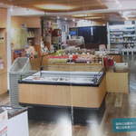 福島県八重洲観光交流館 - パンフの写真から