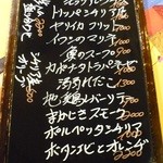 タボラ カルダ ミヤケ - 