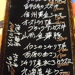 タボラ カルダ ミヤケ - 