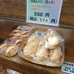 小松パン店 - 