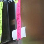 三喜食堂 - 期間限定　さんま塩焼　　始まりました