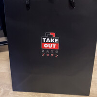 SATOブリアン 本店 - 
