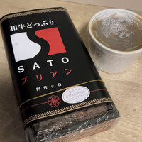 SATOブリアン 本店 - 