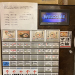 つけめん金龍 - 